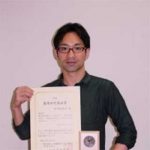 那須野くんが優秀研究発表賞を受賞しました!