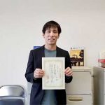 鈴木斉さんが学生研究発表優秀賞を受賞しました!!